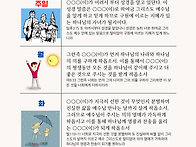 자녀를 위한 축복기도문 ..