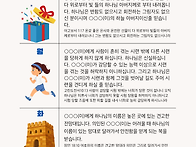 성경암송과 함께하는 9월 ..