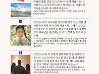 성경암송과 함께하는 202..