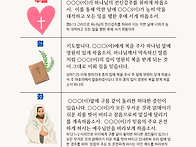 성경암송과 함께하는 202..
