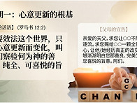 중국어간체 - 자녀를 위한..