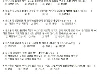 성경문제20주 역대하1장~..