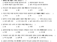 시즌11(2025년)성경종합문..