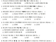 성경문제34주 예레미야51..