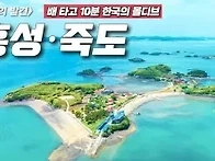 2025년 11월 원주 산오름..