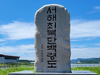 2027년 04월 산오름산악회..