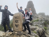 지리산 비 예보로 대체산행..