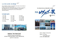 20260110에그갤러리