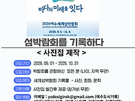 인스타 홍보물