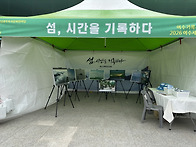 전남학생교육문화회관_섬,..