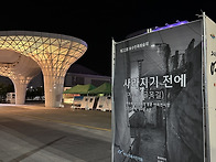 2026 여수 민족예술제....