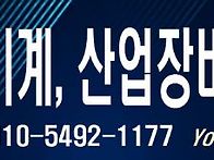 [리스] 레이저절단..