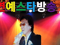 55년생 브이아이피..