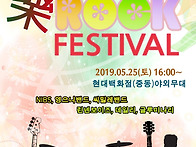 2019.5.25일 토..