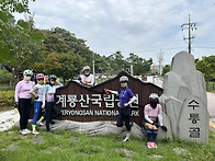 9월15일(월) 수통골