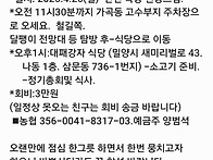 2026.4.26 밀성초31회 ..