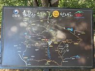 9월 정기산행(화왕산)