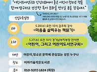 2026년 신입모집 홍보