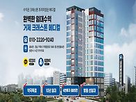거제크래스톤메디..