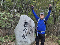 포항 내연산