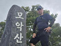 불갑산(모악산또는연실봉이..
