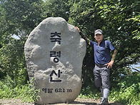 축령산