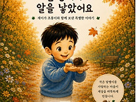 축 출간
