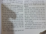이현자 선생 글(옛 교정에..