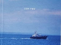 축 출간