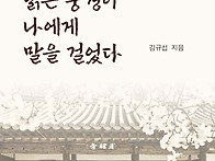 축 출간