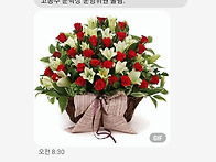 오후반 정상진 선생님 고동..
