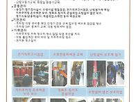 공고-2020년12월..