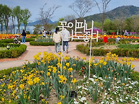 2024. 4.14.거창 창포원 ..