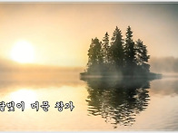달빛이 머문 창가