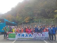 2022.10.23. 대전(장태산..