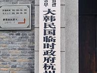 2024.04.27_30 中國 黃..