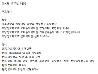 Bass 조서광 (2..