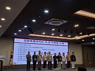 2026 한돈인 한마음대회