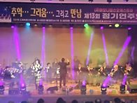 (사)하모니 팝 오..