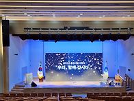 2025 춘천시청 시무식