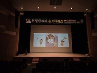 허정 판소리 흥보가 완창