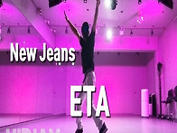 뉴진스 ETA New Jeans..