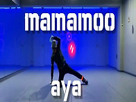 [2D버전] 마마무 AYA 안..
