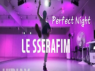 르세라핌 퍼펙트나이트 (..