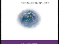 일본어와 커뮤니케이션(이..