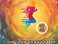 여우, 공상반숙란, 달려라..