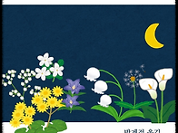 오가와 미메이 단편선(방계..