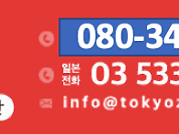 주오구| 도쿄도 ..