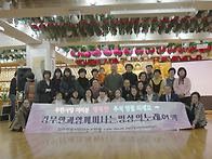 추석 인사 드립니다.