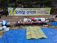 2026년 역대급 시산제를 ..